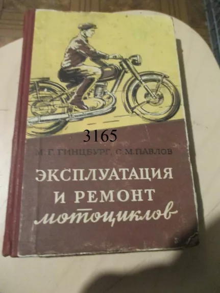 Eksploatacija ir remontas motociklų (rusų k.)