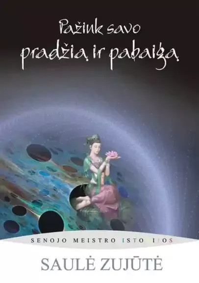 Senojo Meistro istorijos (visos 3 dalys)