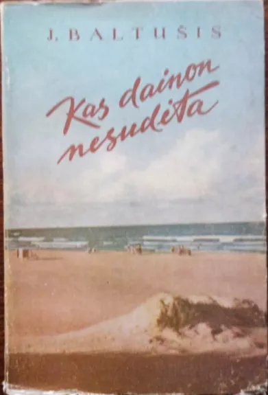 Kas dainon nesudėta