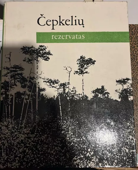 Čepkelių rezervatas