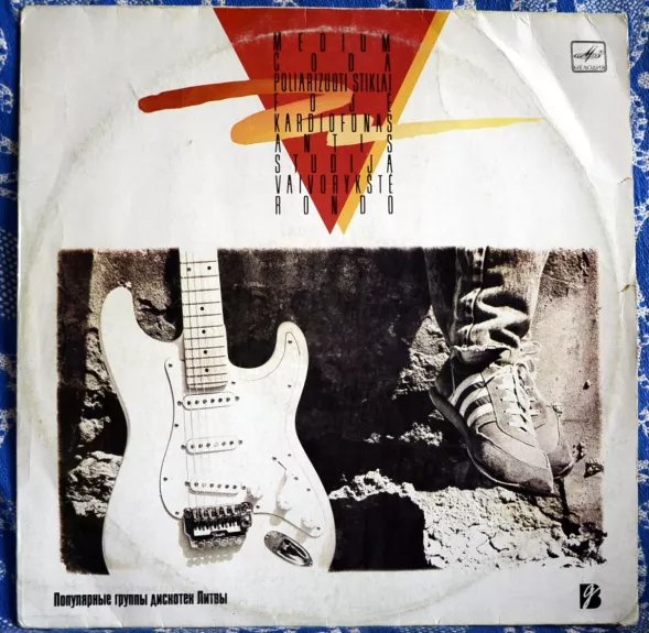 Populiarnie gruppi diskotek Litvi.