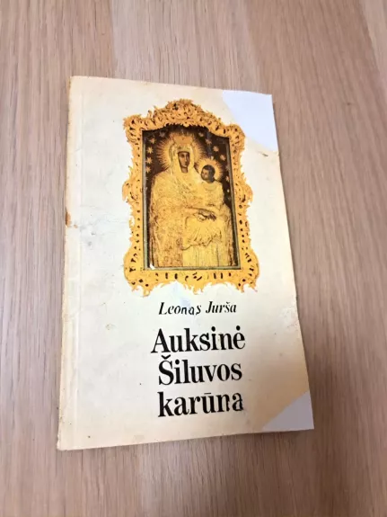 Auksinė Šiluvos karūna