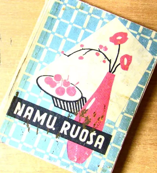 Namų ruoša. Vadovėlis V - VIII klasei