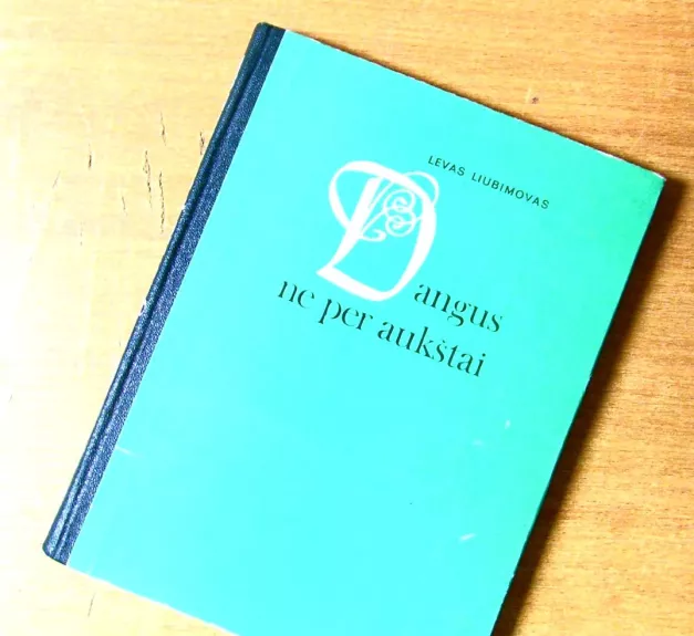 Dangus ne per aukštai