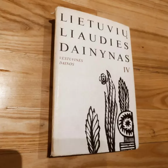 Lietuvių liaudies dainynas (4 tomas): Vestuvinės dainos (2 knyga)