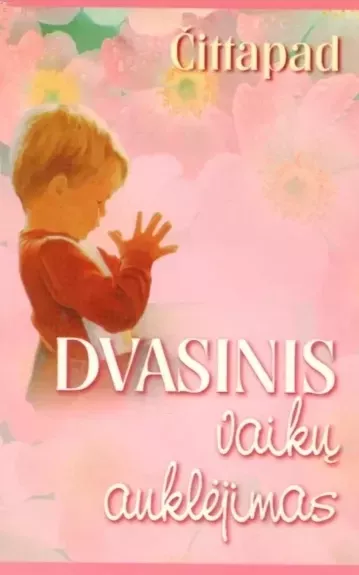Dvasinis vaikų auklėjimas