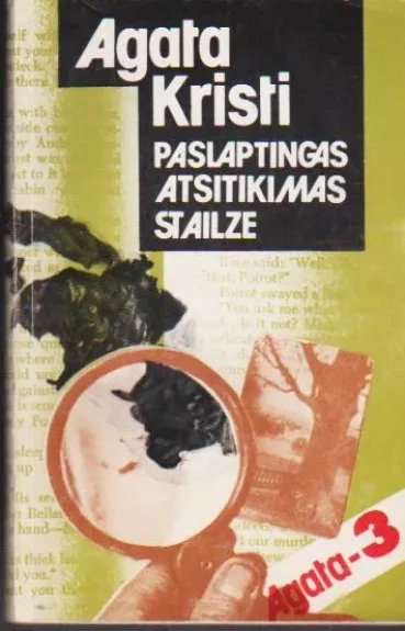 Paslaptingas atsitikimas Stailze