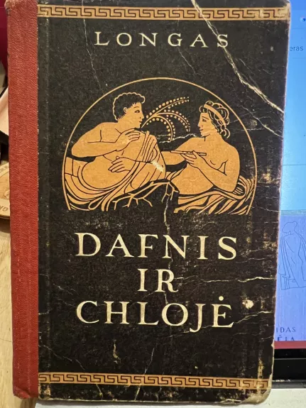 Dafnis ir Chlojė