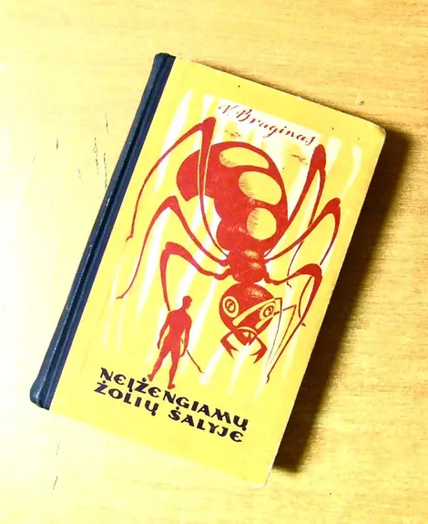 Neįžengiamų žolių šalyje