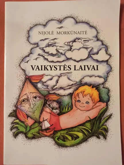 Vaikystės laivai