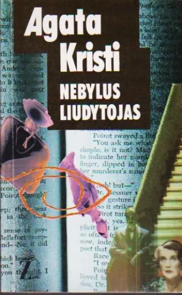 Nebylus liudytojas