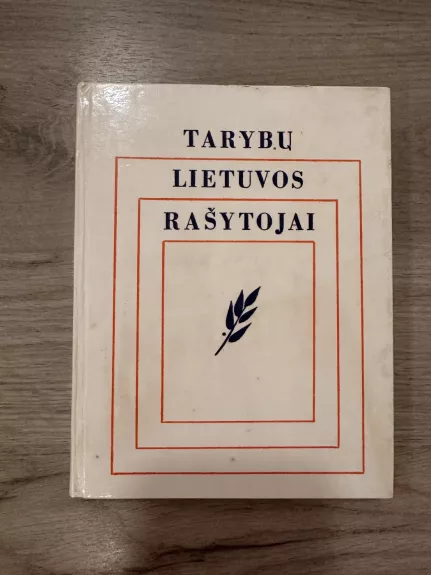 Tarybų Lietuvos rašytojai