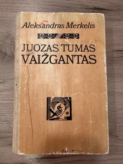 Juozas Tumas Vaižgantas