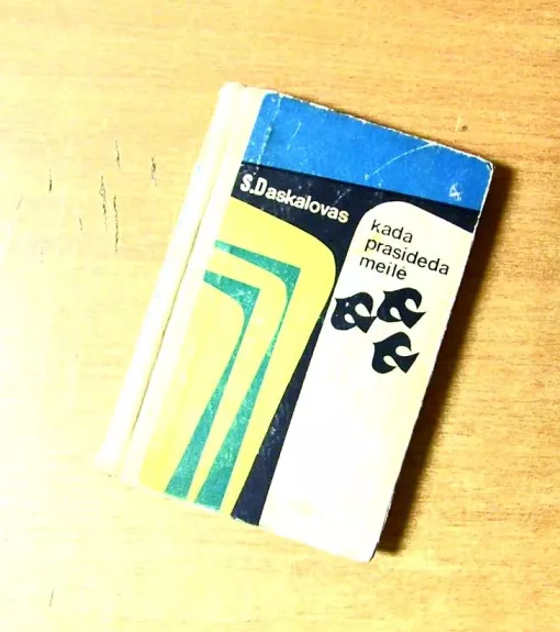 Kada prasideda meilė