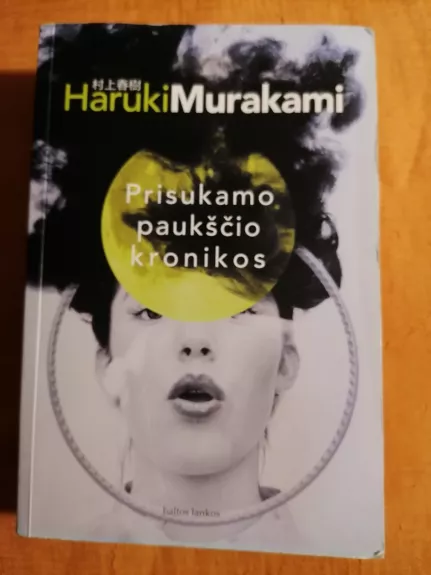 Prisukamo paukščio kronikos