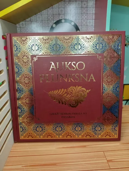 Aukso plunksna. Gražiausios pasaulio pasakos