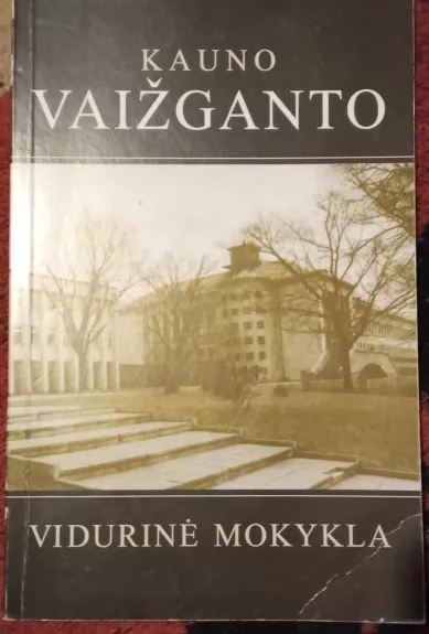 Kauno Vaižganto vidurinė mokykla