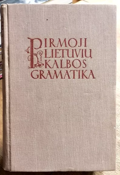 Pirmoji lietuvių kalbos gramatika (1653 metai)