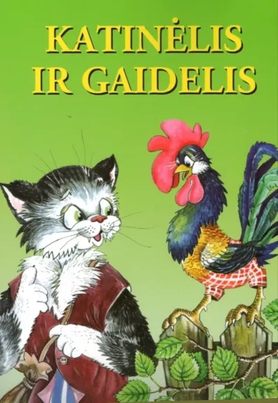 Katinėlis ir gaidelis