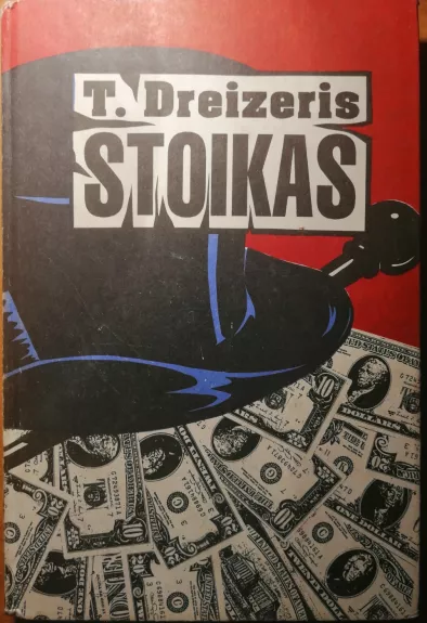 Titanas, Stoikas