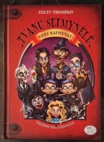 Tvanų šeimynėlė . Geri kaimynai.