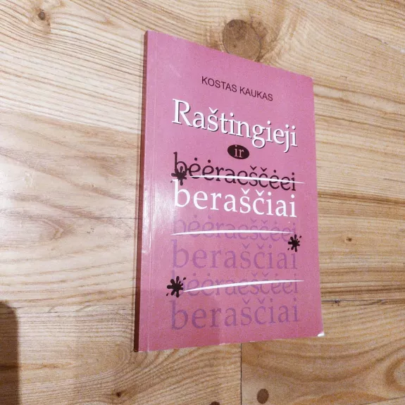 Raštingieji ir beraščiai