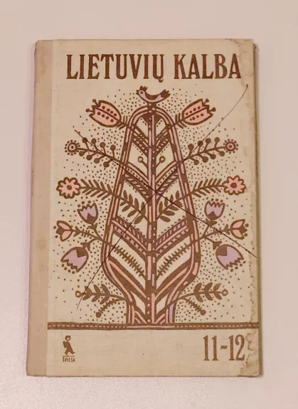 Lietuvių kalba 11-12 klasei