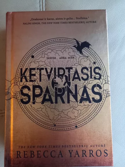 Ketvirtasis sparnas