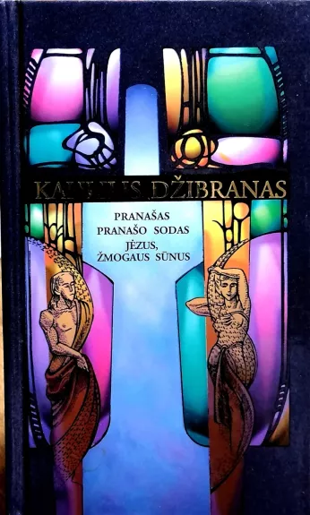 Pranašas. Pranašo sodas. Jėzus, žmogaus sūnus