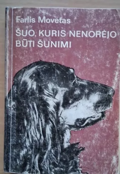 Šuo, kuris nenorėjo būti šunimi