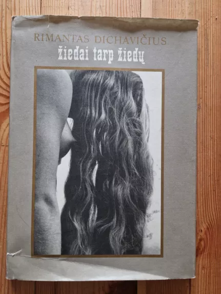 Žiedai tarp žiedų