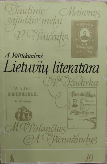 Lietuvių literatūra