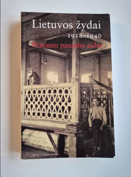 Lietuvos žydai 1918-1940. Prarasto pasaulio aidas