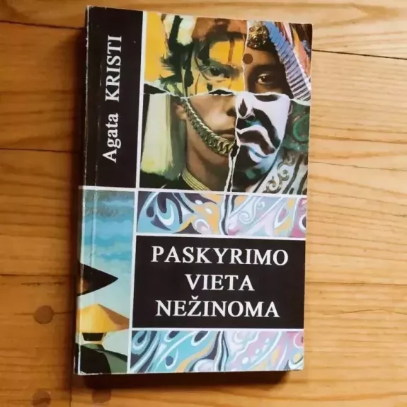 Paskyrimo vieta nežinoma