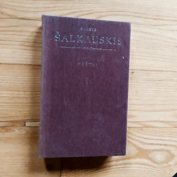 Šalkauskis Stasys Raštai (I tomas)