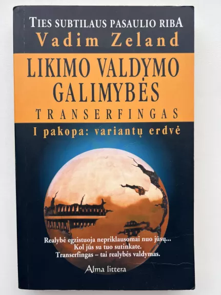 Likimo valdymo galimybės. Transerfingas. I pakopa: variantų erdvė