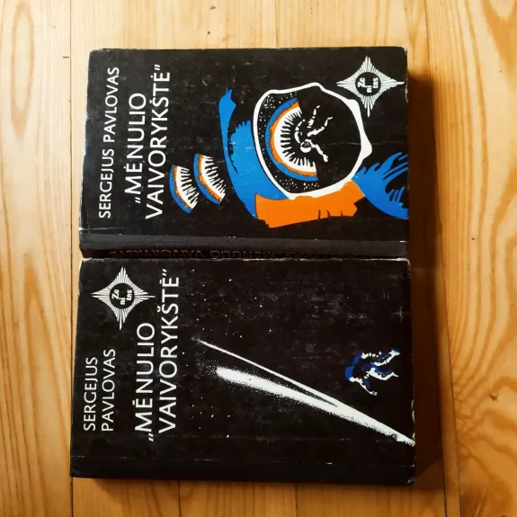 Mėnulio vaivorykštė (2 dalys)