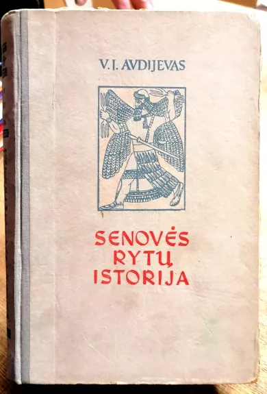 Senovės Rytų istorija