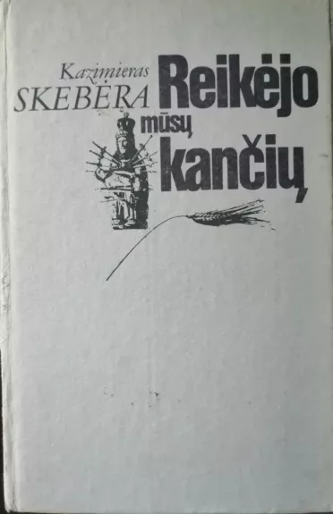 Reikėjo mūsų kančių