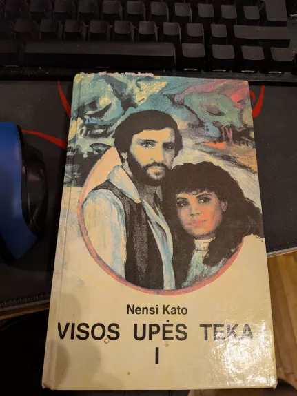 Visos upės teka 1 ir antra dalys