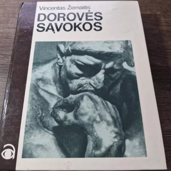 Dorovės sąvokos