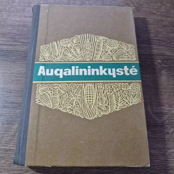 AUGALINIKYSTĖ