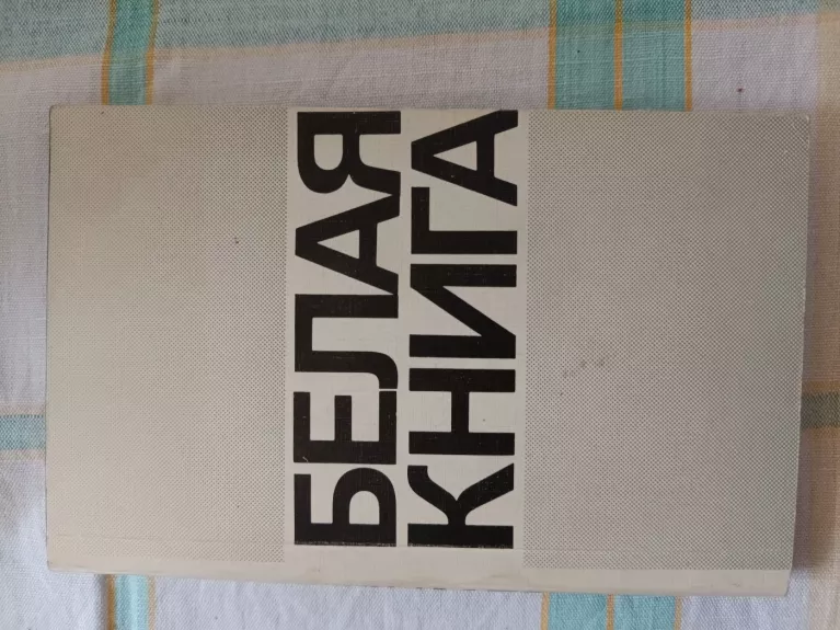 Belaja kniga