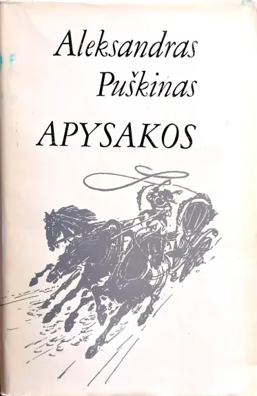 Apysakos