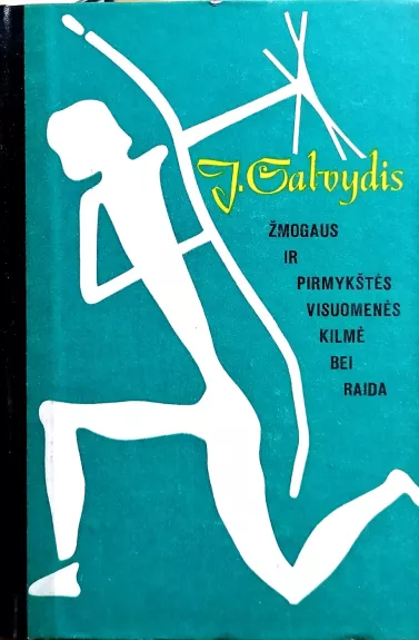 Žmogaus ir pirmykštės visuomenės kilmė bei raida