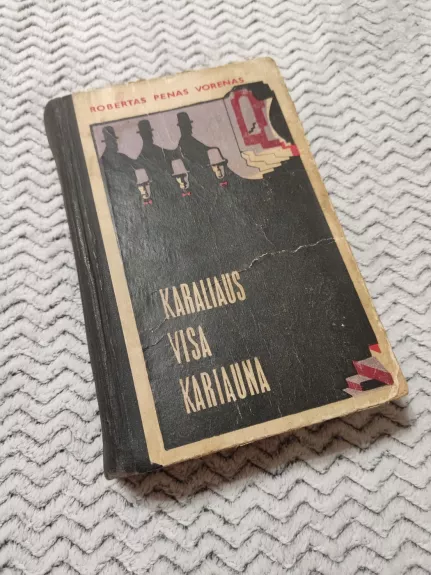 Karaliaus visą kariauna
