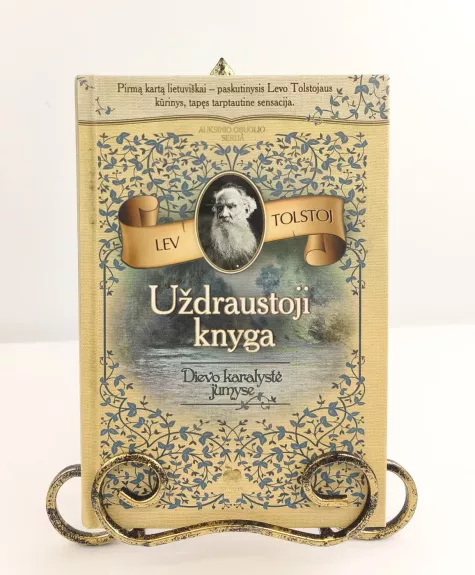 Uzdraustoji knyga