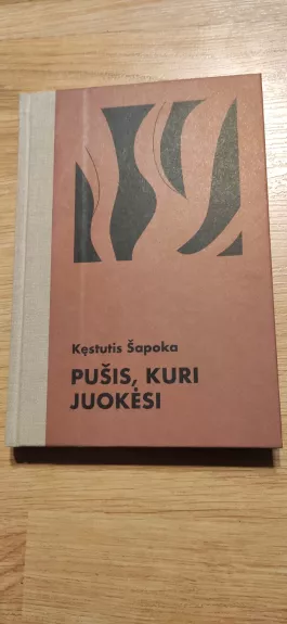 Pušis, kuri juokėsi