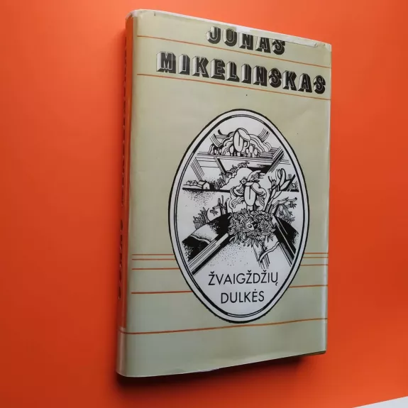 Žvaigždžių dulkės