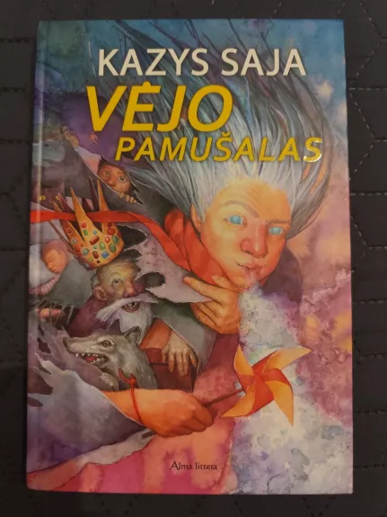 Vėjo pamušalas